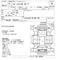 Honda CIVIC лот № 6127 оценка RA  с аукциона в Японии 5