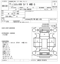 Toyota ESTIMA HYBRID лот № 6130 оценка 3  с аукциона в Японии 5