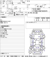 Volkswagen POLO лот № 8553 оценка 3.5  с аукциона в Японии 5
