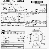 Toyota ALLION лот № 8767 оценка R  с аукциона в Японии 7