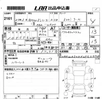 BMW 3-Series лот № 2161 оценка 4  с аукциона в Японии 5