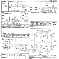 Toyota VITZ лот № 127 оценка 3  с аукциона в Японии 6