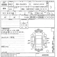 Toyota COROLLA RUMION лот № 60060 оценка 3  с аукциона в Японии 10