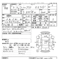 Toyota LAND CRUISER PRADO лот № 752 оценка 3  с аукциона в Японии 8