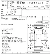 Suzuki EVERY WAGON лот № 6134 оценка RB  с аукциона в Японии 5