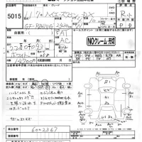 Toyota HIACE лот № 5015 оценка R  с аукциона в Японии 4