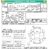 Daihatsu MIRA E S лот № 11083 оценка 3  с аукциона в Японии 4