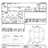 Mercedes-Benz S CLASS лот № 756 оценка 4  с аукциона в Японии 8