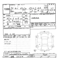 Porsche PANAMERA лот № 1088 оценка 4.5  с аукциона в Японии 10