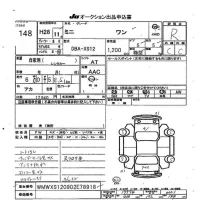 BMW MINI лот № 148 оценка R  с аукциона в Японии 7