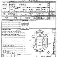 Nissan DUALIS лот № 70018 оценка 3  с аукциона в Японии 10