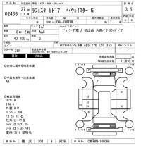 Nissan LAFESTA лот № 2436 оценка 3.5  с аукциона в Японии 6