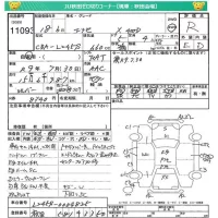 Daihatsu Esse лот № 11093 оценка R  с аукциона в Японии 4