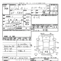 Nissan SUNNY лот № 764 оценка 3.5  с аукциона в Японии 8