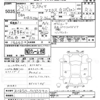 Toyota ESTIMA лот № 5035 оценка R  с аукциона в Японии 4