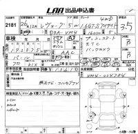 Subaru LEVORG лот № 2181 оценка 3.5  с аукциона в Японии 5