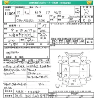 Toyota NOAH лот № 11096 оценка R  с аукциона в Японии 4