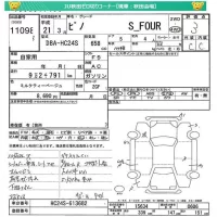 Nissan PINO лот № 11098 оценка 3  с аукциона в Японии 4