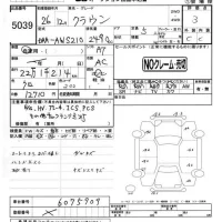 Toyota CROWN лот № 5039 оценка 3  с аукциона в Японии 4