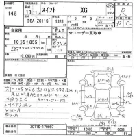 Suzuki SWIFT лот № 146 оценка R  с аукциона в Японии 7