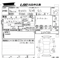 Mazda CAROL лот № 2193 оценка 3.5  с аукциона в Японии 5
