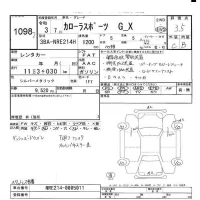 Toyota COROLLA SPORT лот № 1098 оценка 3.5  с аукциона в Японии 8
