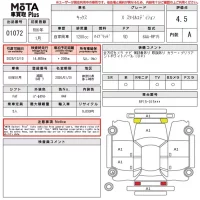 Nissan KICKS лот № 1072 оценка 4.5  с аукциона в Японии 14