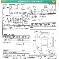 Daihatsu Boon лот № 11103 оценка 3  с аукциона в Японии 4