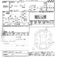 Mazda ATENZA SEDAN лот № 5051 оценка R  с аукциона в Японии 4