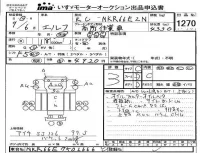 Isuzu ELF лот № 1270 оценка 3  с аукциона в Японии 4