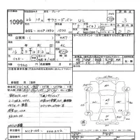 Toyota SUCCEED лот № 1099 оценка 3  с аукциона в Японии 8