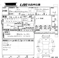 Mercedes-Benz C CLASS WAGON лот № 2199 оценка 4  с аукциона в Японии 5