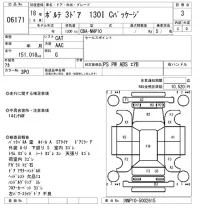 Toyota PORTE лот № 6171 оценка 3  с аукциона в Японии 5