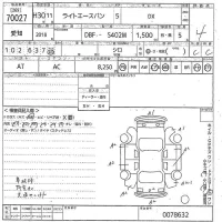 Toyota LITE ACE VAN лот № 70027 оценка 4  с аукциона в Японии 11