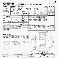 Honda ACTY TRUCK лот № 8811 оценка 3  с аукциона в Японии 7