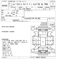 Toyota REGIUS ACE VAN лот № 5506 оценка 3  с аукциона в Японии 5
