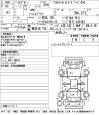 Nissan ELGRAND лот № 20 оценка 3.5  с аукциона в Японии 5