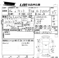 Honda FIT лот № 2204 оценка 3.5  с аукциона в Японии 5