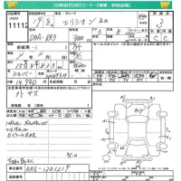 Honda ELYSION лот № 11112 оценка 3  с аукциона в Японии 4