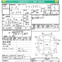 Honda STEP WAGON лот № 11111 оценка 3  с аукциона в Японии 5