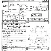 Toyota VELLFIRE лот № 5066 оценка R  с аукциона в Японии 4