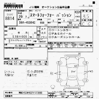 Smart FORFOUR лот № 8814 оценка 3.5  с аукциона в Японии 7