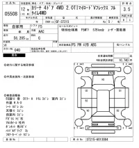 Toyota CARINA лот № 5508 оценка 3.5  с аукциона в Японии 6
