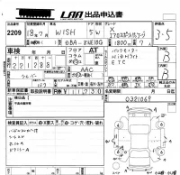 Toyota WISH лот № 2209 оценка 3.5  с аукциона в Японии 5