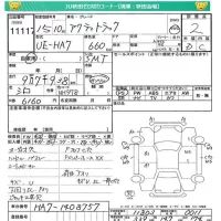 Honda ACTY TRUCK лот № 11117 оценка 2  с аукциона в Японии 4