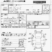 Mazda FLAIR лот № 8823 оценка R  с аукциона в Японии 6