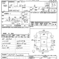 Toyota PORTE лот № 161 оценка 3.5  с аукциона в Японии 7