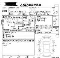 Daihatsu HIJET TRUCK лот № 2215 оценка 3.5  с аукциона в Японии 5