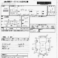 Mitsubishi DELICA лот № 8830 оценка 3.5  с аукциона в Японии 7