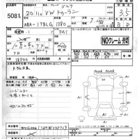 Volkswagen GOLF TOURAN лот № 5081 оценка 3.5  с аукциона в Японии 4